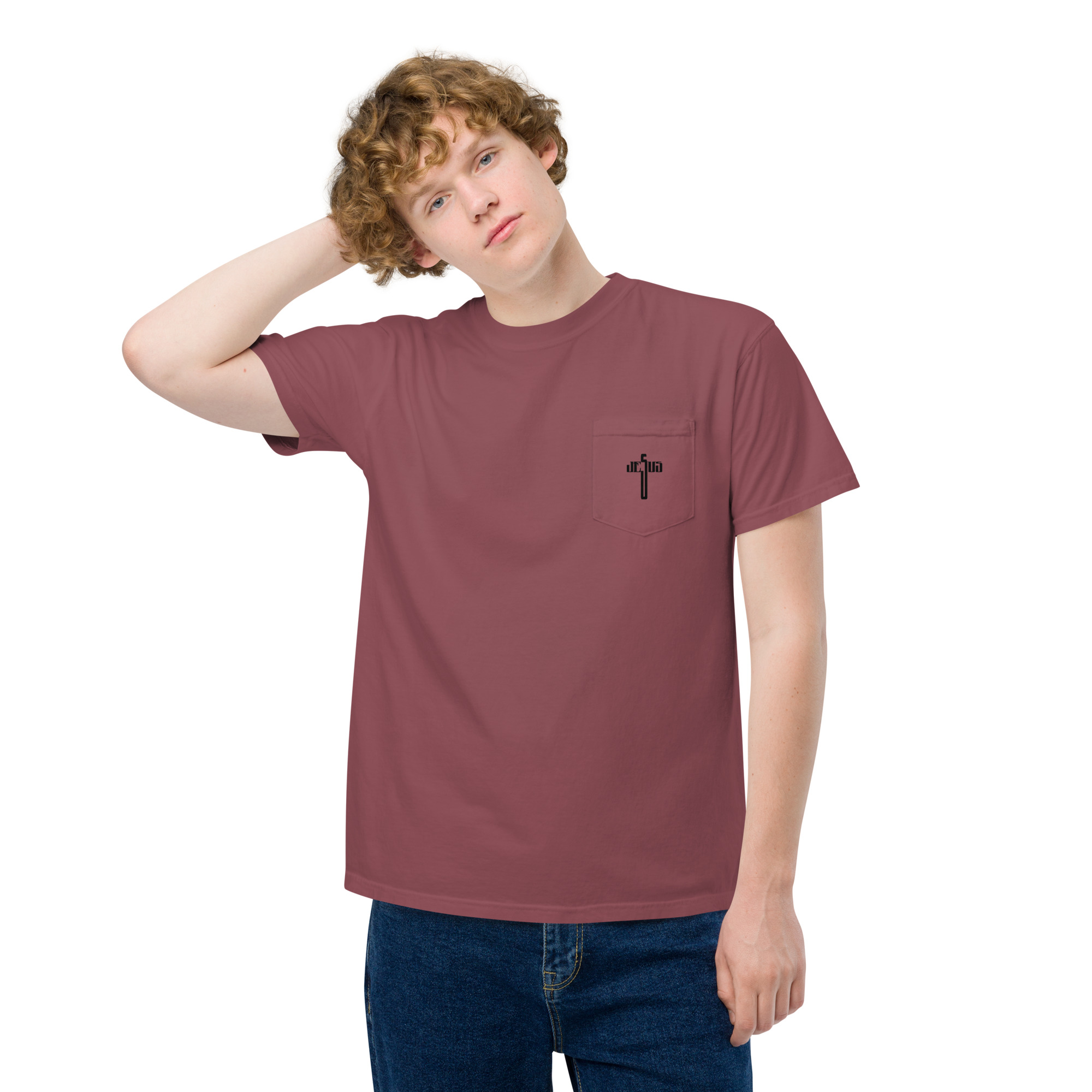 unisex garment dyed pocket t shirt brick front 2 62fff597afeff