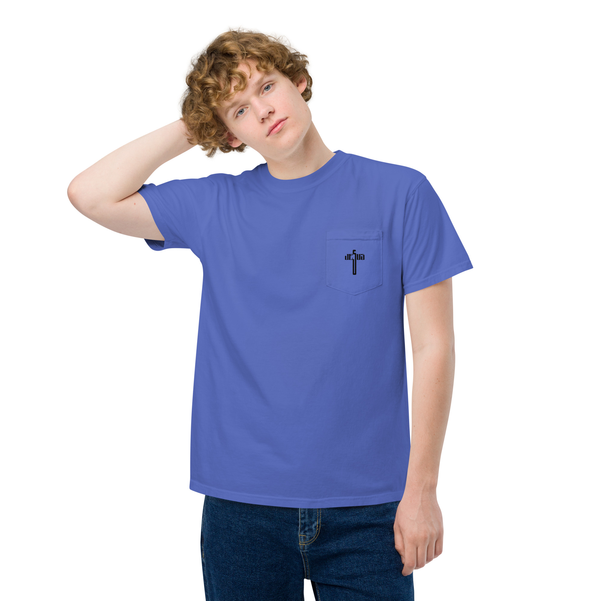 unisex garment dyed pocket t shirt flo blue front 2 62fff597b0860