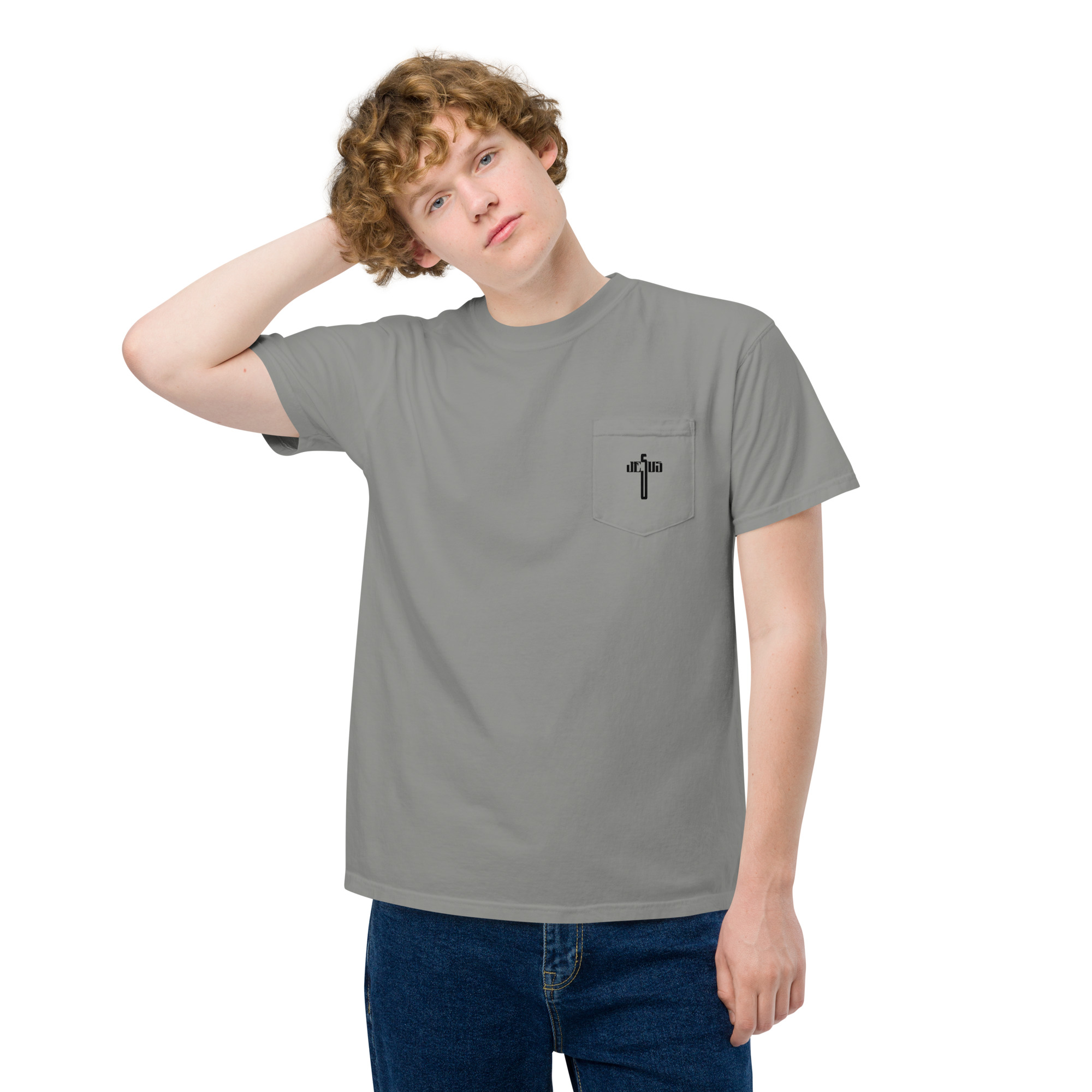 unisex garment dyed pocket t shirt grey front 2 62fff597b169f