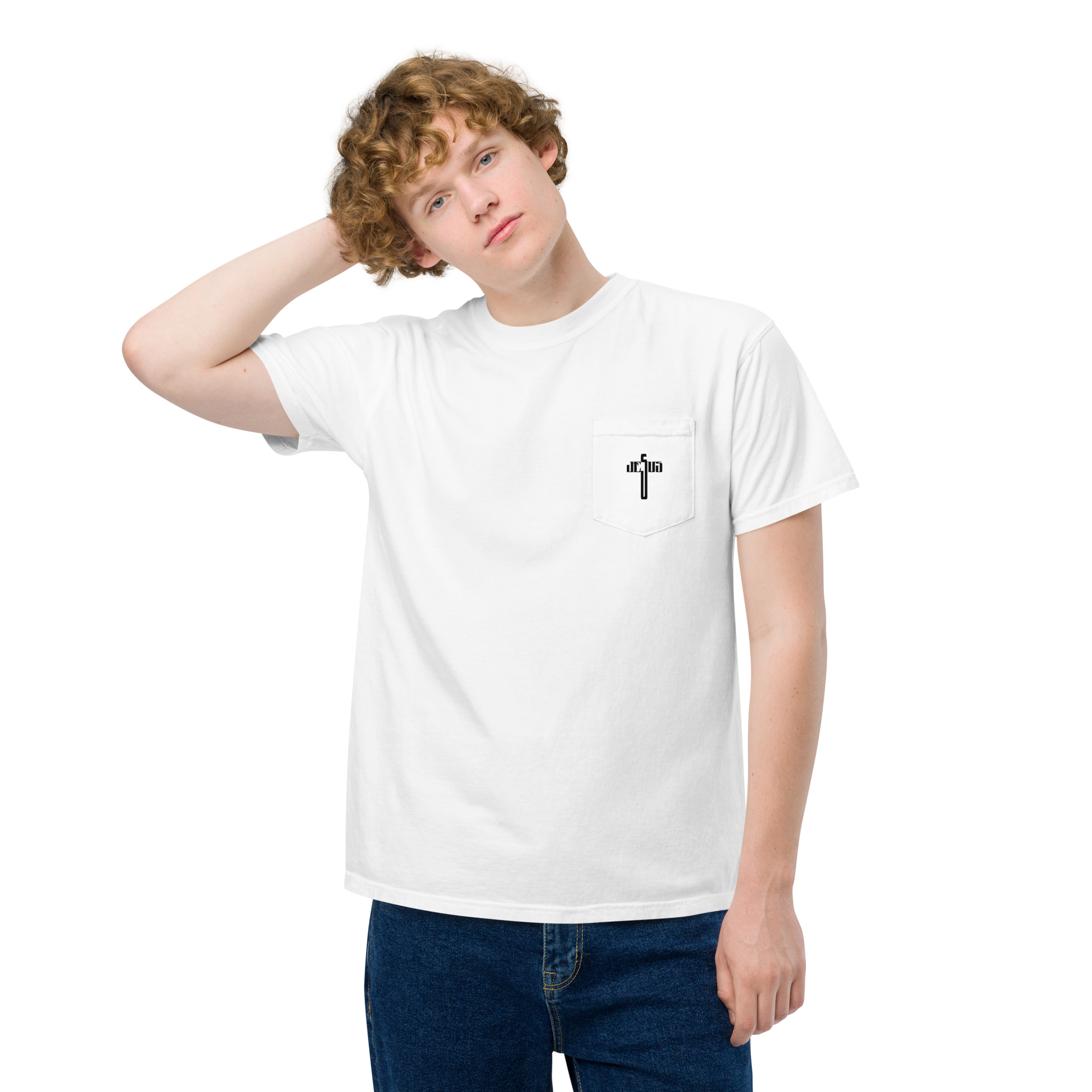 unisex garment dyed pocket t shirt white front 2 62fff597b1f16